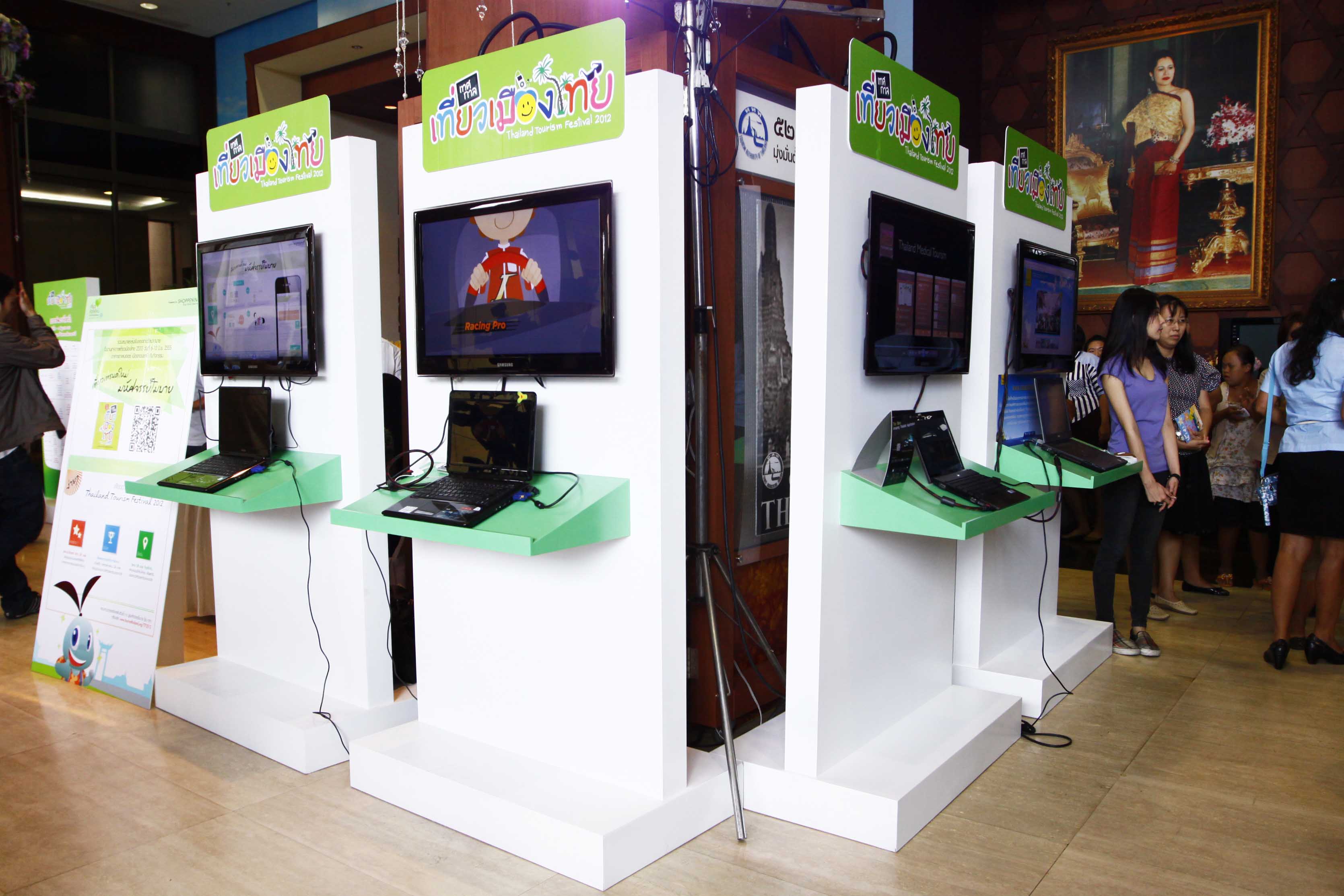 กลับมาอีกครั้งอย่างยิ่งใหญ่ พร้อมความมหัศจรรย์ทั่วไทย ในงาน “เทศกาลเที่ยวเมืองไทย ปี 2555”   6 - 10 มิถุนายนนี้ ที่อิมแพ็คเมืองทองธานี